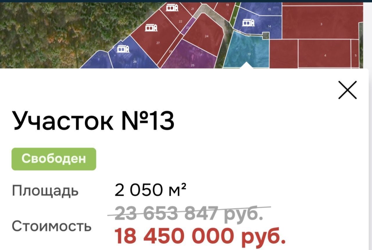 офис г Лыткарино Томилино, ш. Тураевское, 1 фото 9