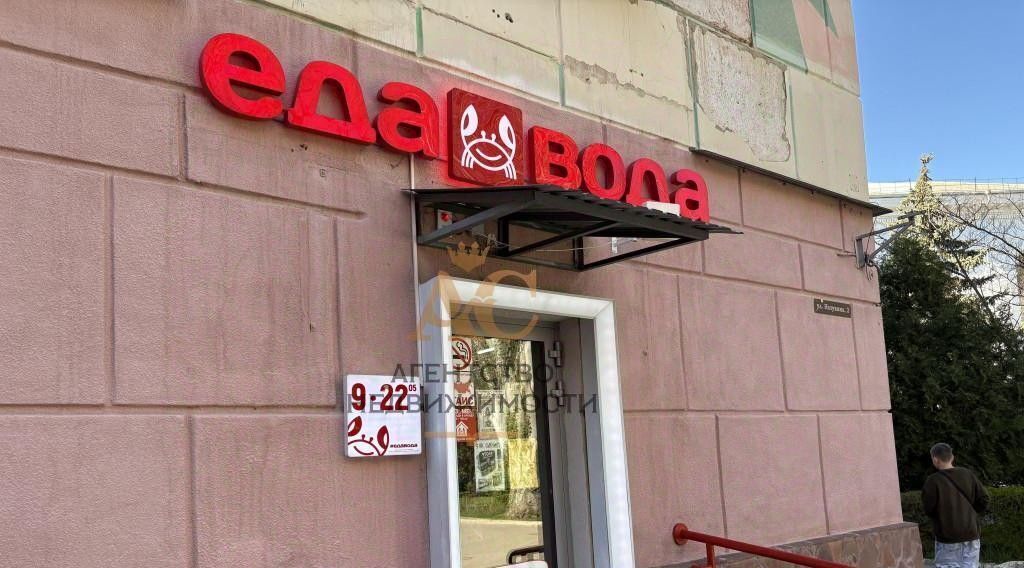 квартира г Феодосия ул Назукина 2 фото 8
