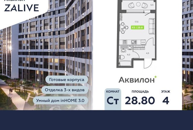 метро Приморская б-р Головнина 4 фото