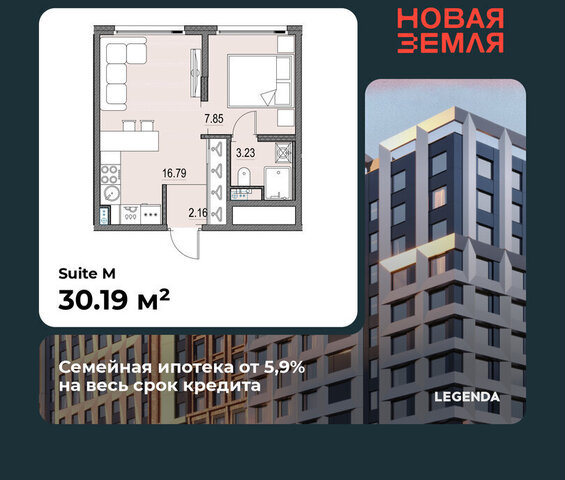 метро Приморская ЖК «НОВАЯ ЗЕМЛЯ» фото