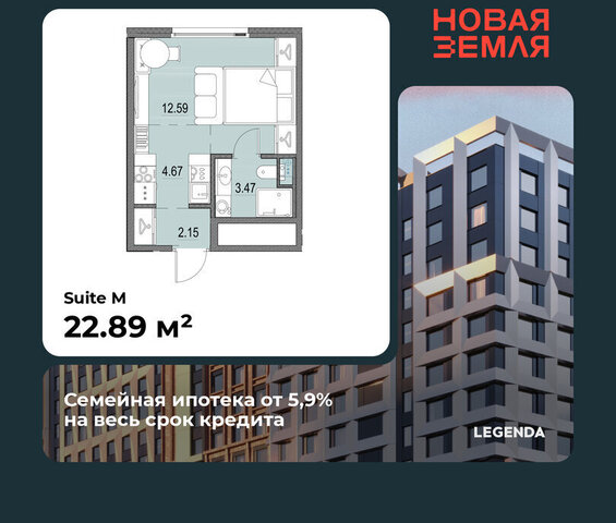 метро Приморская ЖК «НОВАЯ ЗЕМЛЯ» фото