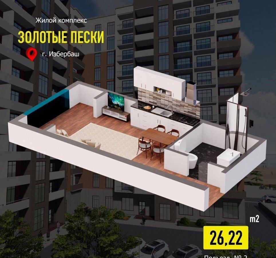 квартира г Избербаш ул Шайдаева 19 фото 10