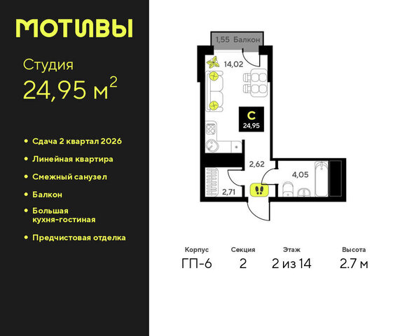 ул Андрея Приказнова 1 фото