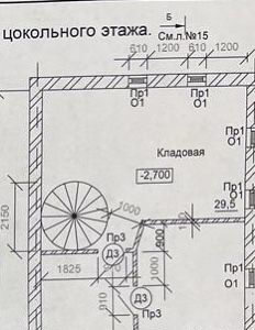 земля г Самара Российская ул Ново-Садовая 235 фото 4