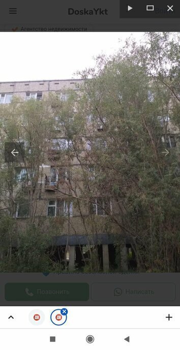 квартира г Якутск ул 50 лет Советской Армии 23 фото 10