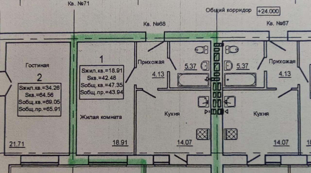 квартира г Самара Алабинская ул Виталия Талабаева 8 фото 10