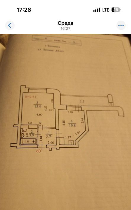 квартира г Тольятти р-н Центральный ул Ленина 85 фото 5