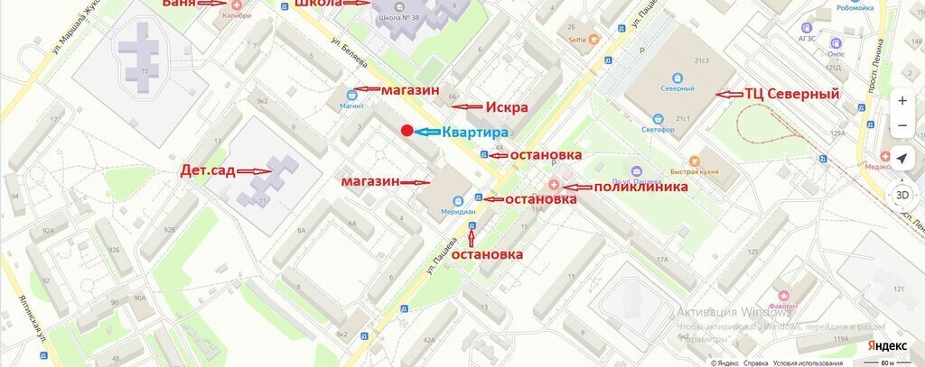 квартира г Орск Новый город ул Беляева 1 город фото 21