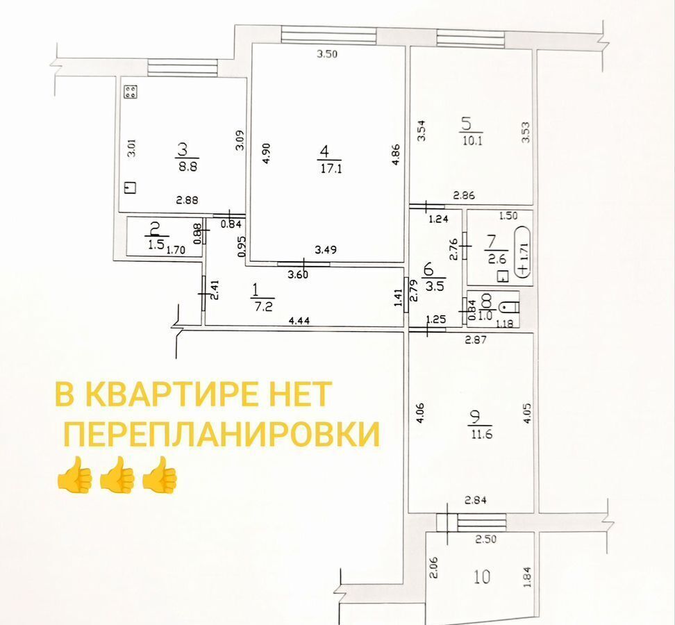 квартира г Тамбов р-н Октябрьский ул Мичуринская 195 фото 9