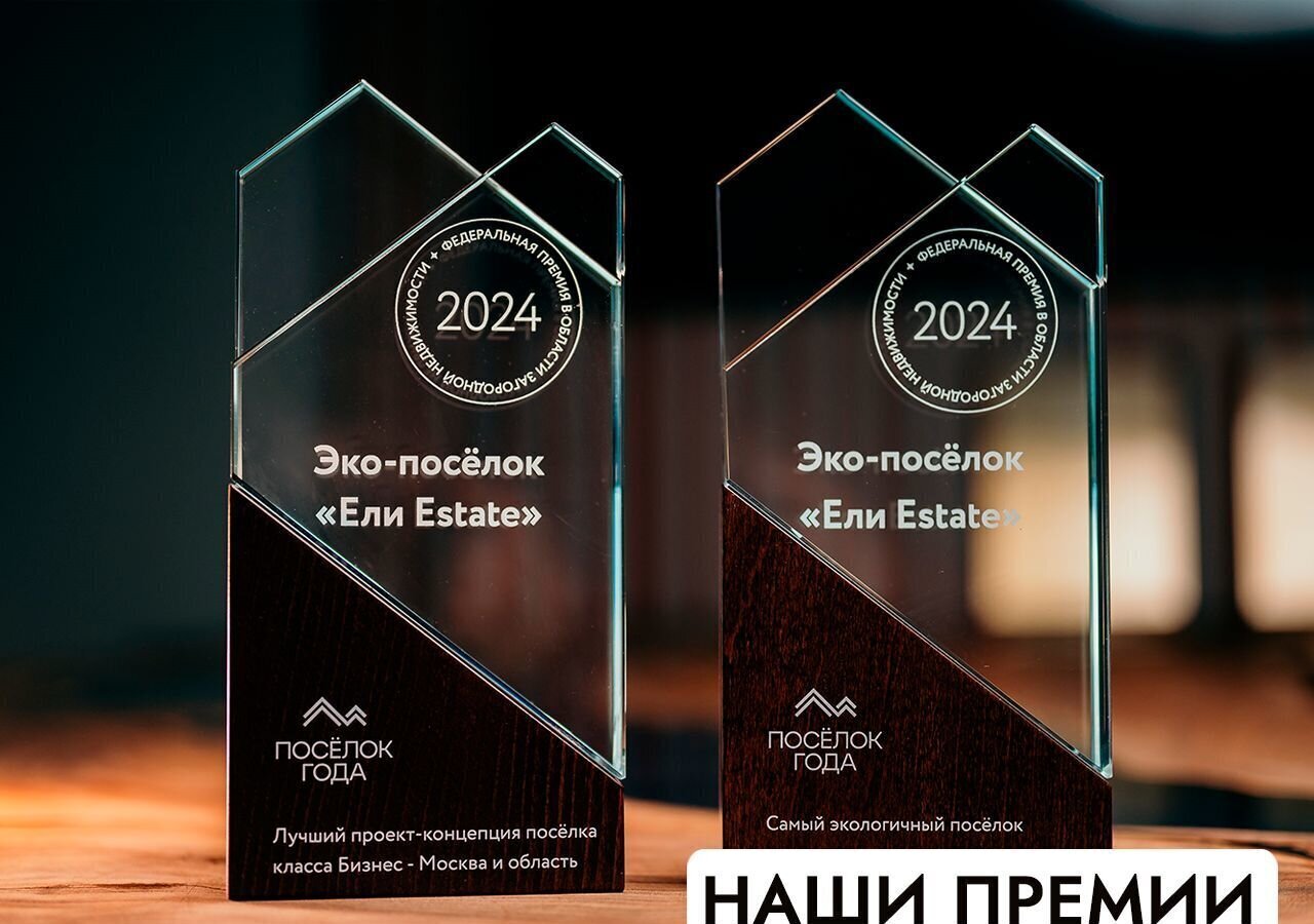 земля г Солнечногорск 20 км, КП Андреевский парк, Андреевка, Пятницкое шоссе фото 35