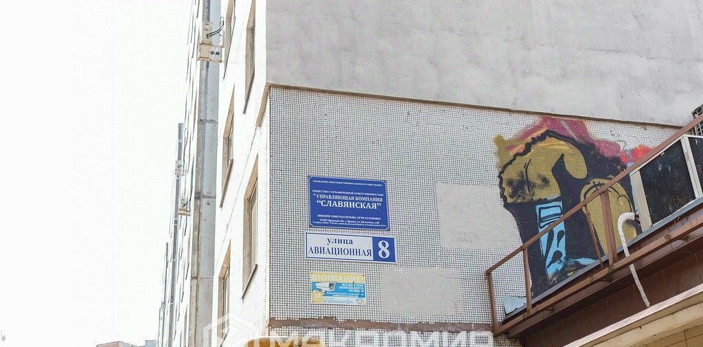 квартира г Брянск р-н Советский ул Авиационная 8 фото 20