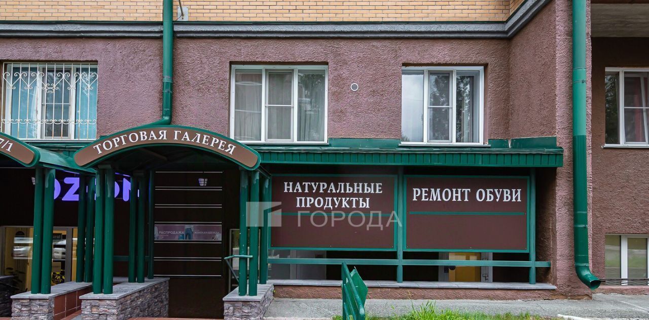 офис г Новосибирск р-н Советский Академгородок ул Полевая 7/1 фото 4