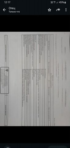 земля ул Дзержинского фото