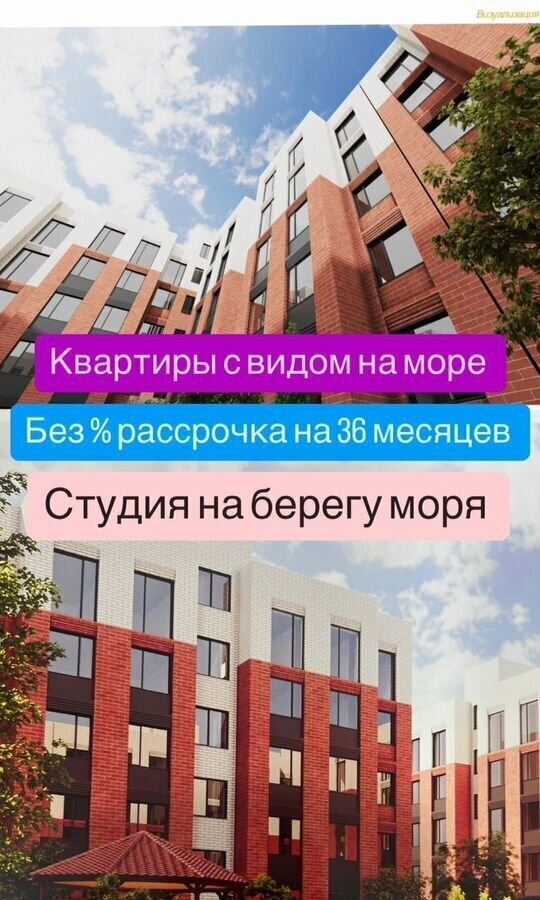 квартира г Махачкала мкр-н Караман-5, 3 фото 1