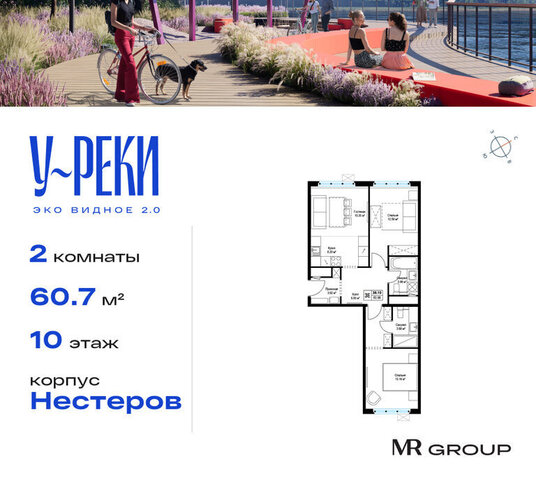 д Сапроново мкр Купелинка 4 Зябликово фото
