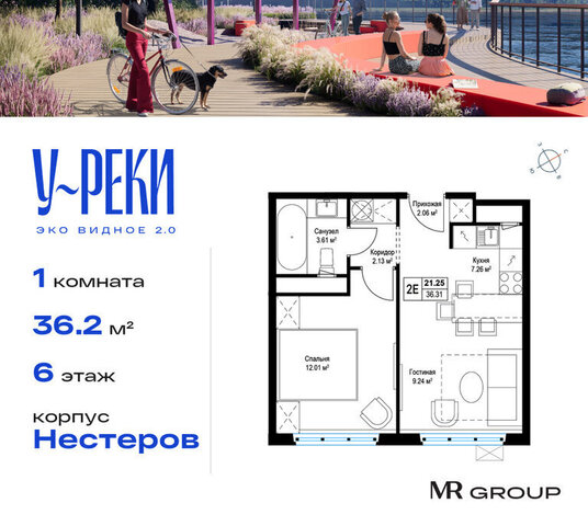 мкр Купелинка 4 Зябликово фото