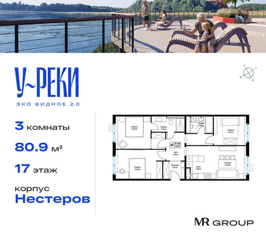 мкр Купелинка 4 Зябликово фото