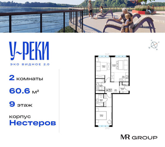 д Сапроново мкр Купелинка 4 Зябликово фото