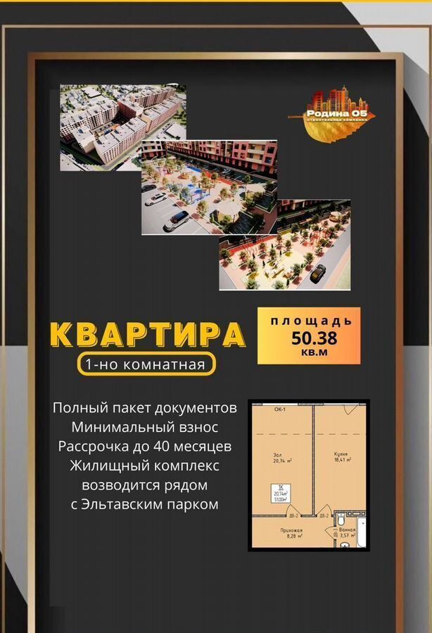 квартира г Махачкала р-н Кировский Транзитная ул., 1 фото 1