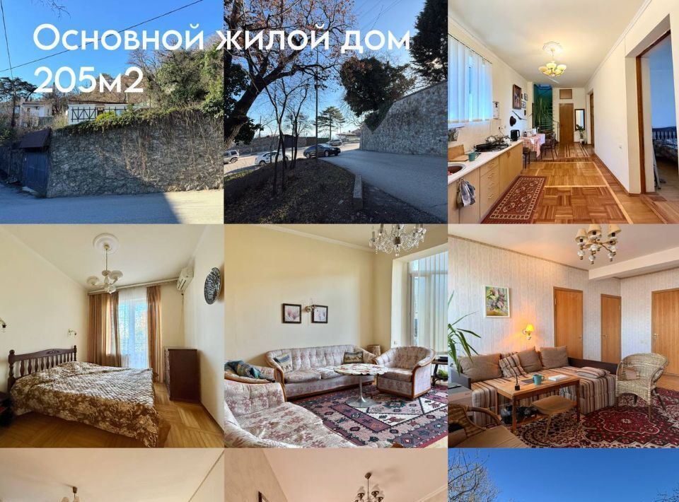 дом г Ялта пгт Ливадия пер Севастопольский фото 2