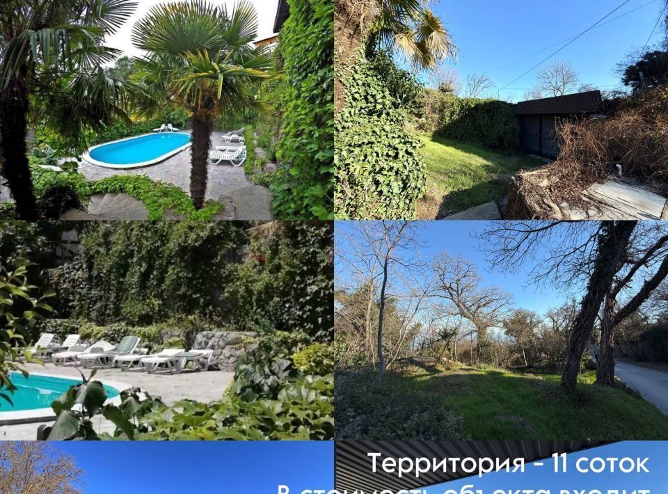 дом г Ялта пгт Ливадия пер Севастопольский фото 4