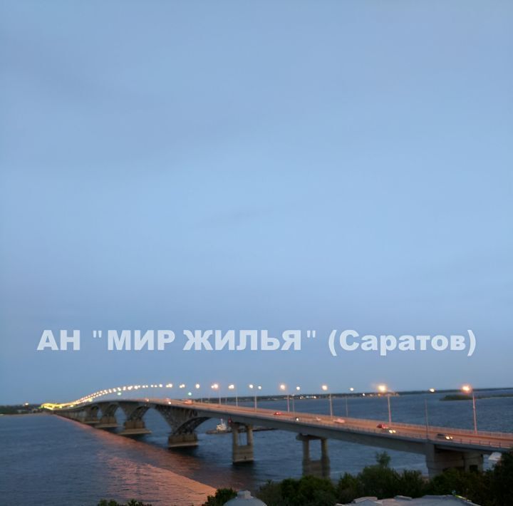 квартира г Саратов р-н Волжский пл Славянская 2 фото 2