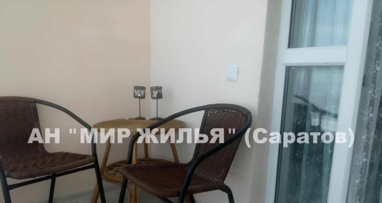 квартира г Саратов р-н Волжский пл Славянская 2 фото 3