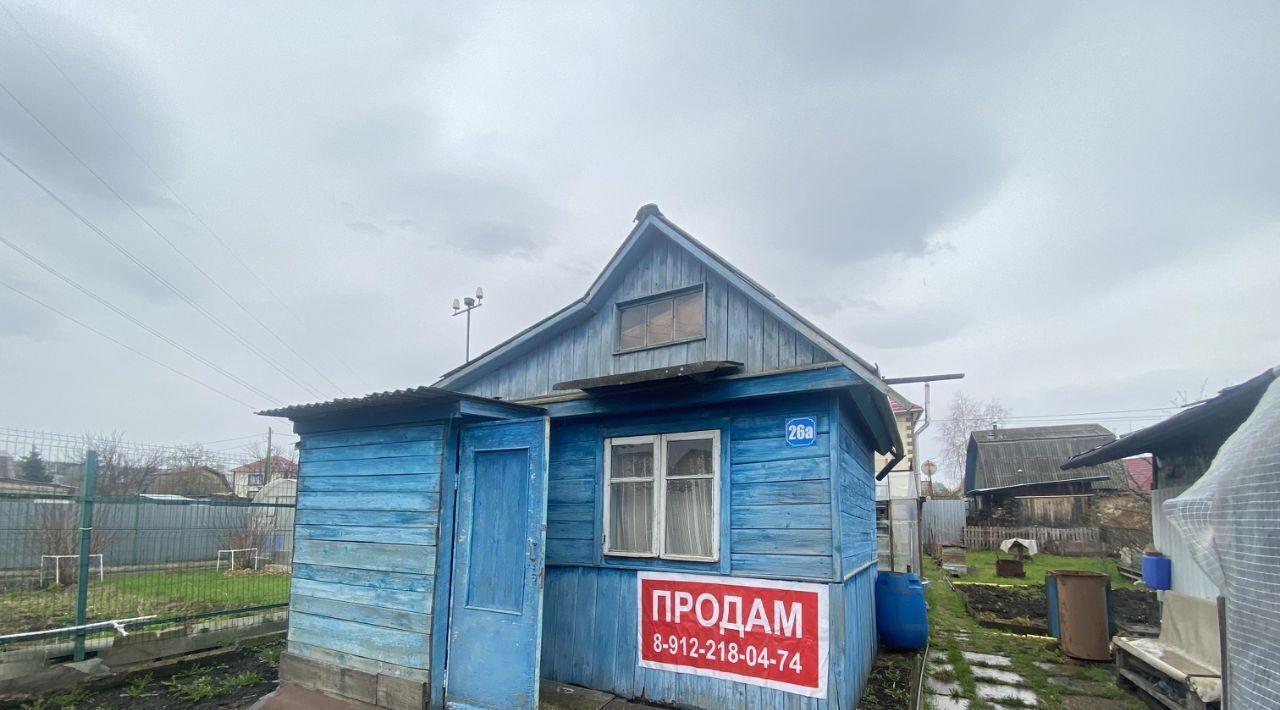 дом г Екатеринбург Ботаническая снт Дружба 26 фото 1