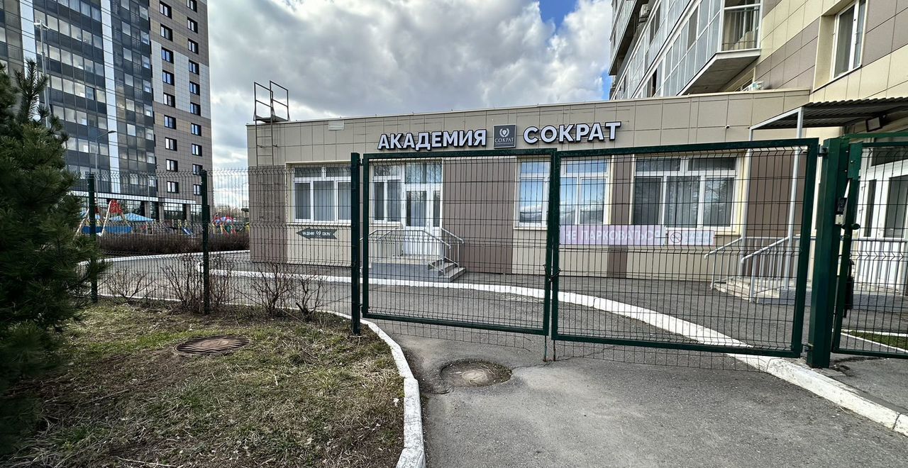 свободного назначения г Казань р-н Советский ул Космонавтов 61б Республика Татарстан Татарстан фото 2
