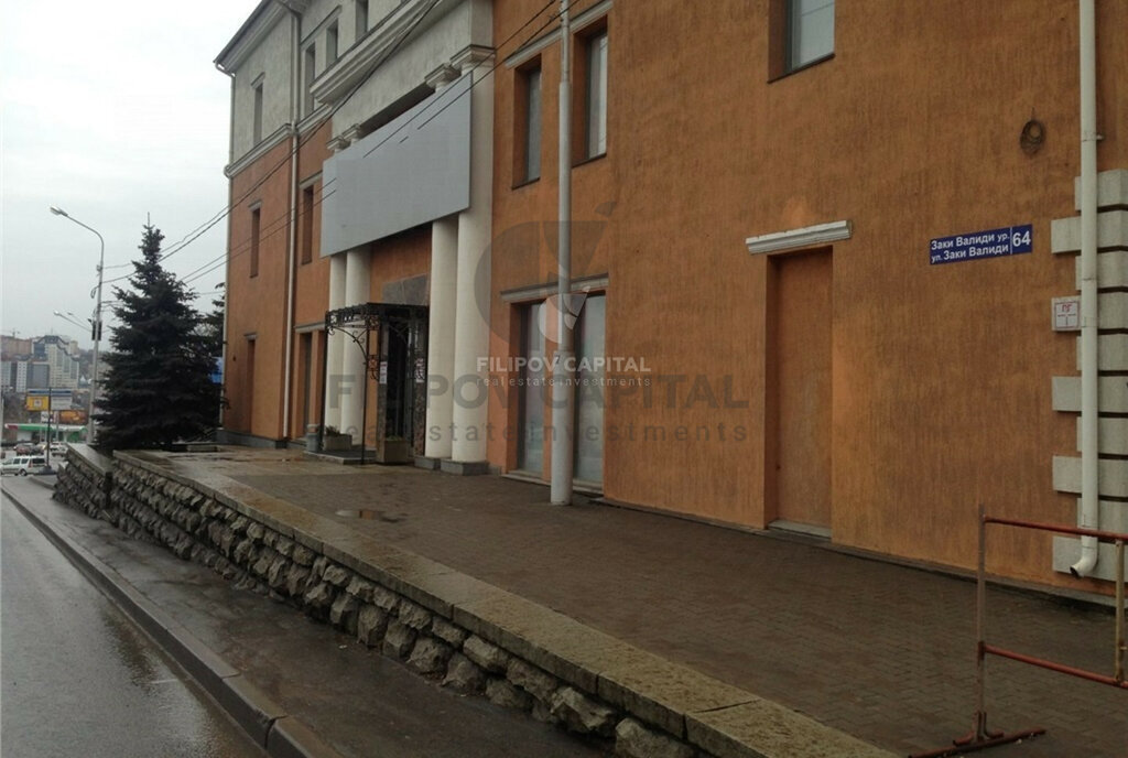 свободного назначения г Уфа ул Заки Валиди 64 фото 3