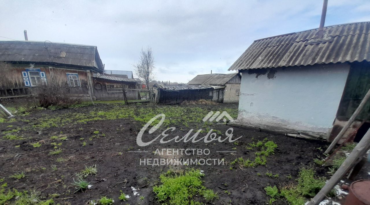 дом г Заводоуковск ул Мостовая 23 фото 5
