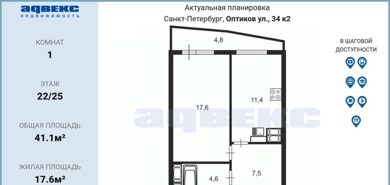 квартира г Санкт-Петербург ул Оптиков 34к/2 Беговая фото 2