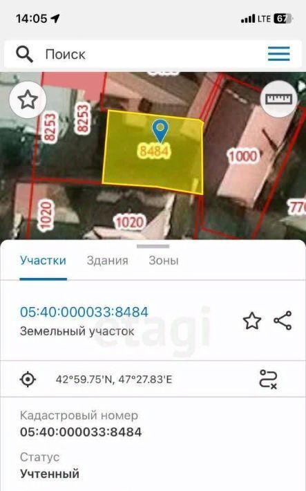 земля г Махачкала р-н Кировский ул Хутинаева 3 фото 2