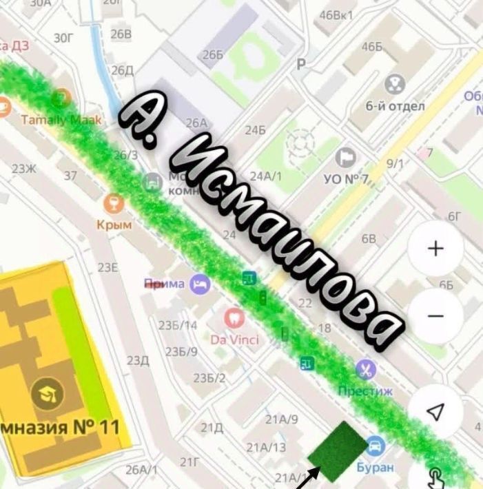 земля г Махачкала ул Абдулхакима Исмаилова 21а/20 Советский фото 4