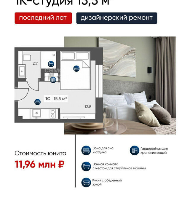 квартира г Москва метро Тропарёво пр-кт Ленинский 158 фото 1