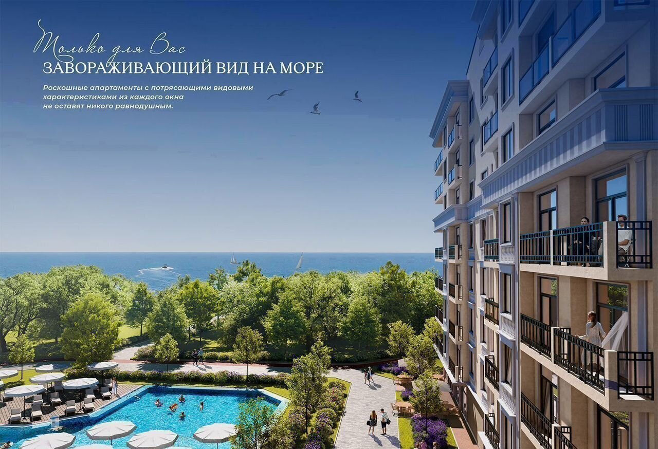 квартира г Евпатория пгт Заозерное ул Аллея Дружбы 7 фото 4
