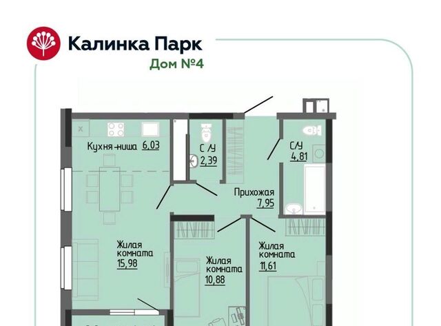 р-н Индустриальный 90 фото