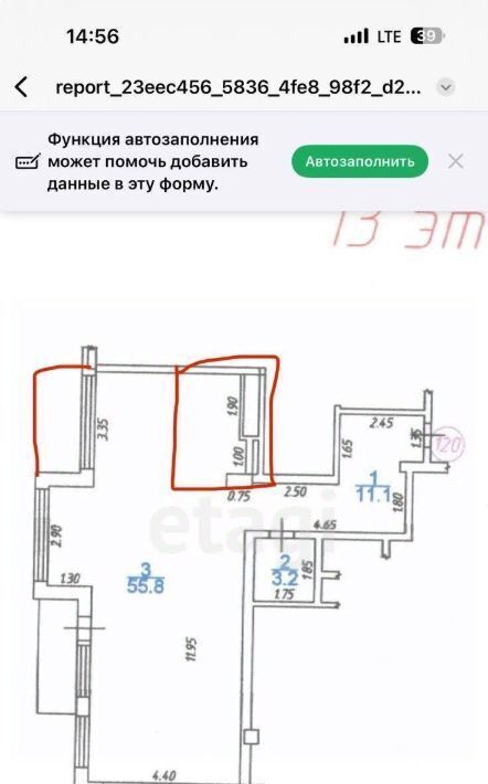 квартира г Махачкала ул Абубакарова 102в Советский фото 2