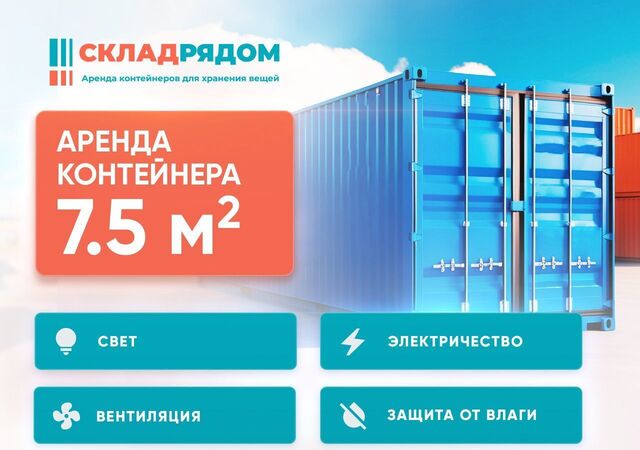 метро Рассказовка ул Федосьино 19а фото