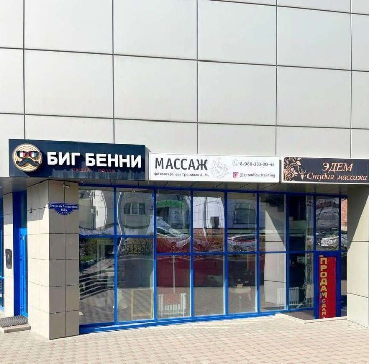 свободного назначения г Белгород Западный ул Апанасенко 95а фото 4