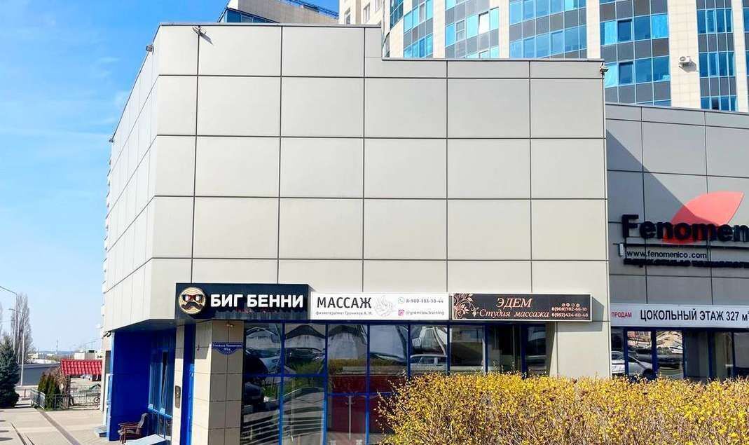 свободного назначения г Белгород Западный ул Апанасенко 95а фото 3