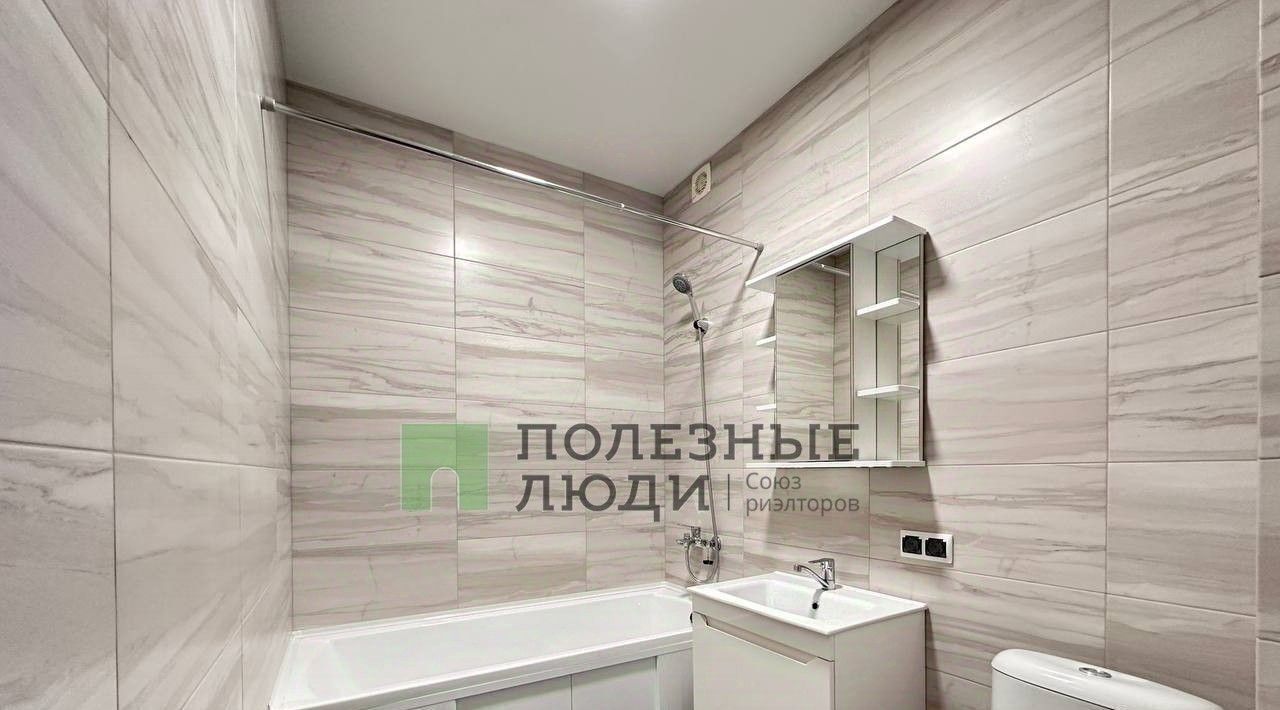 квартира г Уфа р-н Ленинский пр-кт Дружбы народов 59 фото 4