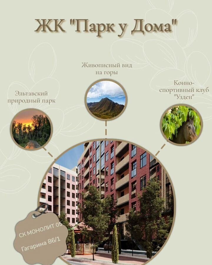 квартира г Махачкала р-н Кировский Благородная ул., 13 фото 8