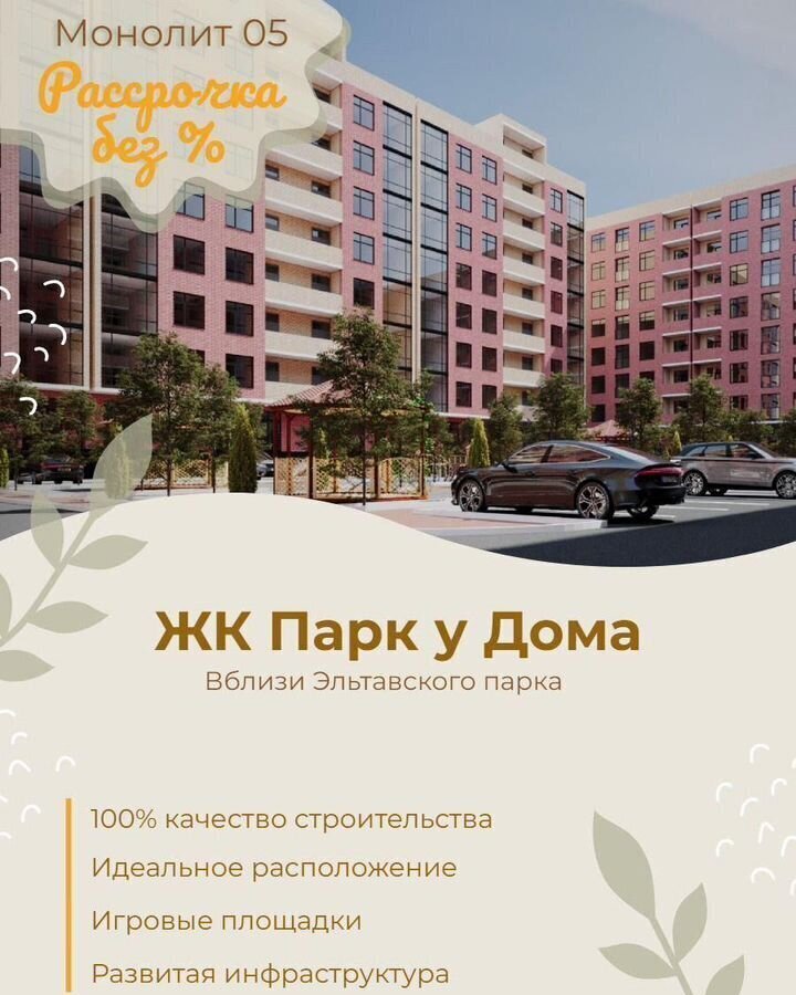 квартира г Махачкала р-н Кировский Благородная ул., 13 фото 12