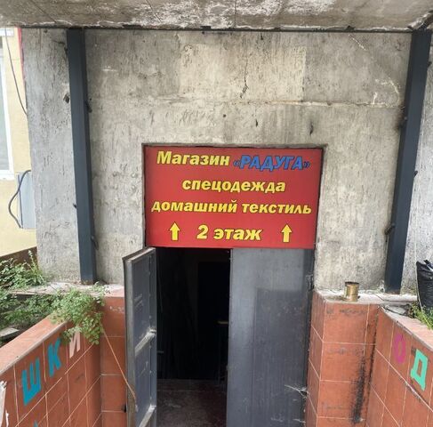 г Ялта ул Блюхера 22а фото