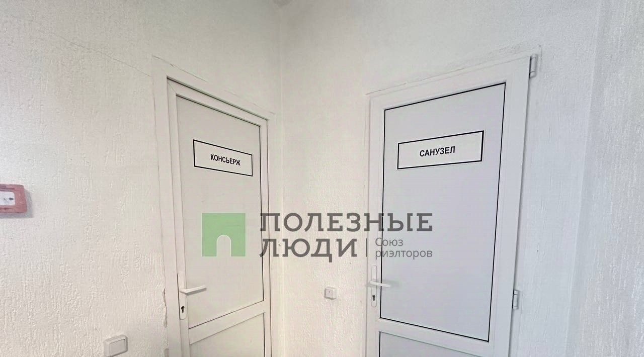 квартира г Уфа р-н Ленинский пр-кт Дружбы народов 59 фото 22
