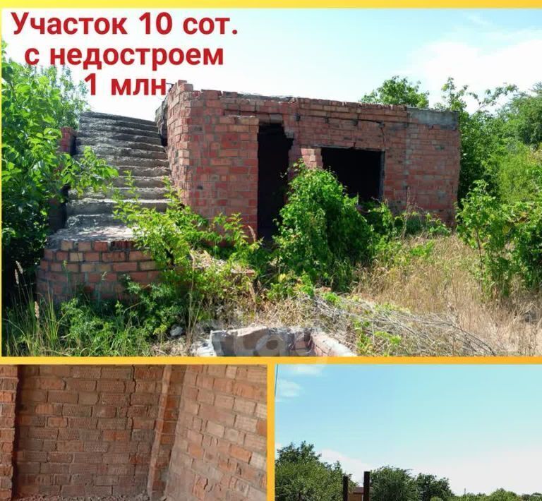 земля р-н Ейский г Ейск п Широчанка снт Авиаработник фото 1