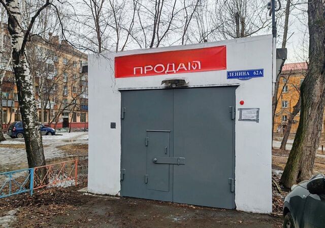 р-н Тагилстроевский пр-кт Ленина 62а фото