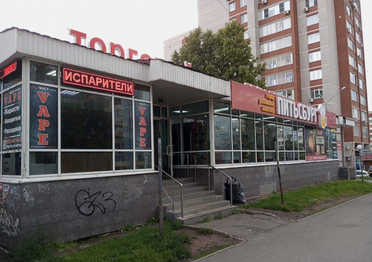 торговое помещение г Ижевск р-н Октябрьский ул Холмогорова 24а фото 1