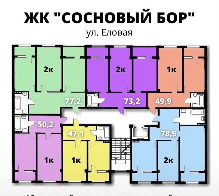 квартира г Махачкала Новые Тарки Еловая ул., 11 фото 12